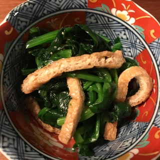 簡単！味付け揚げを使って、ほうれん草のおひたし